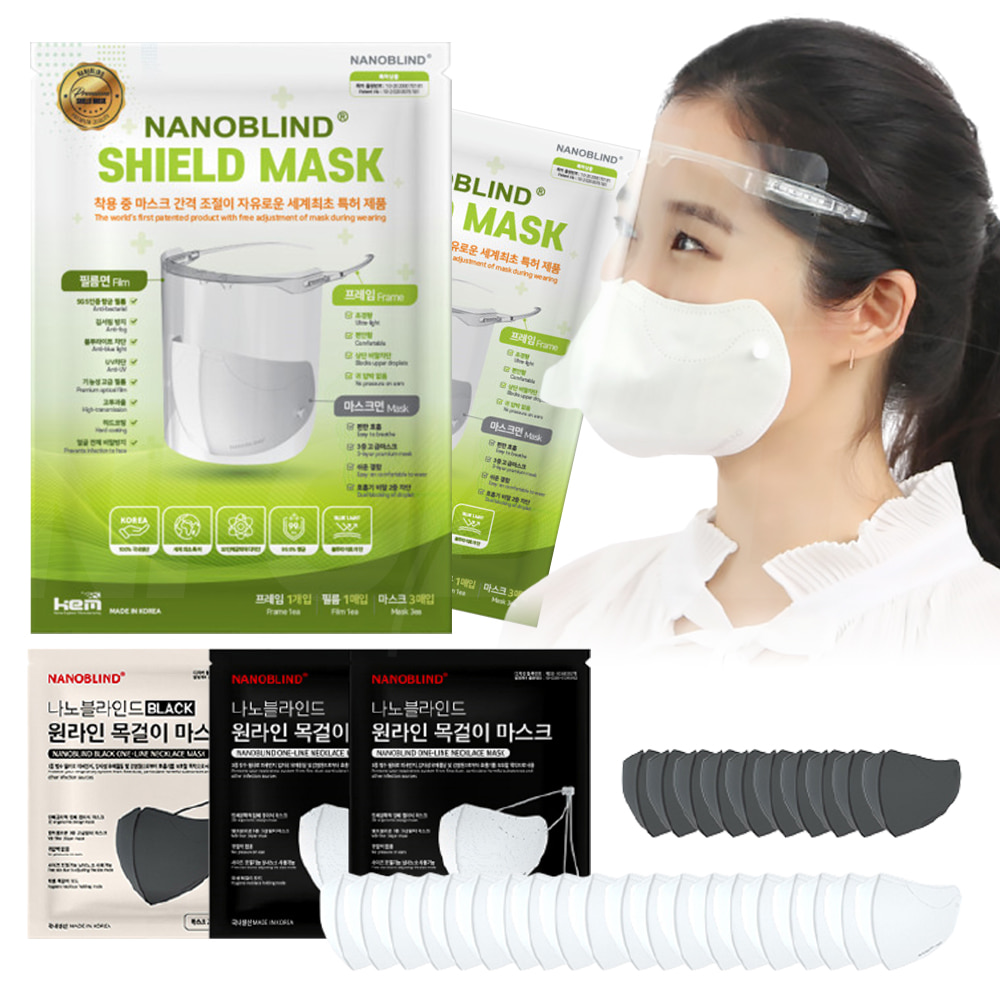 [나노블라인드] 방탄스크린 투명 안면보호 마스크
