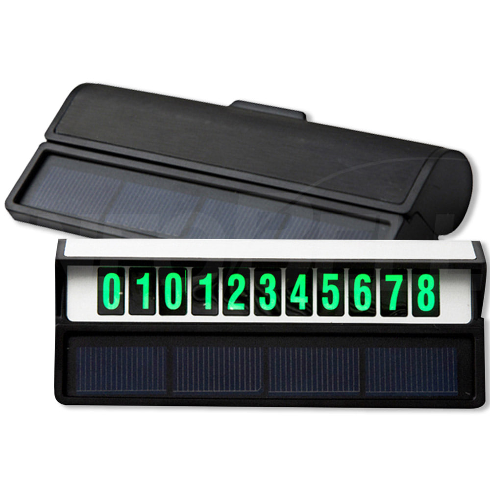 [LED 야광] 더쎈 태양광 차량 전화번호판 주차 번호판