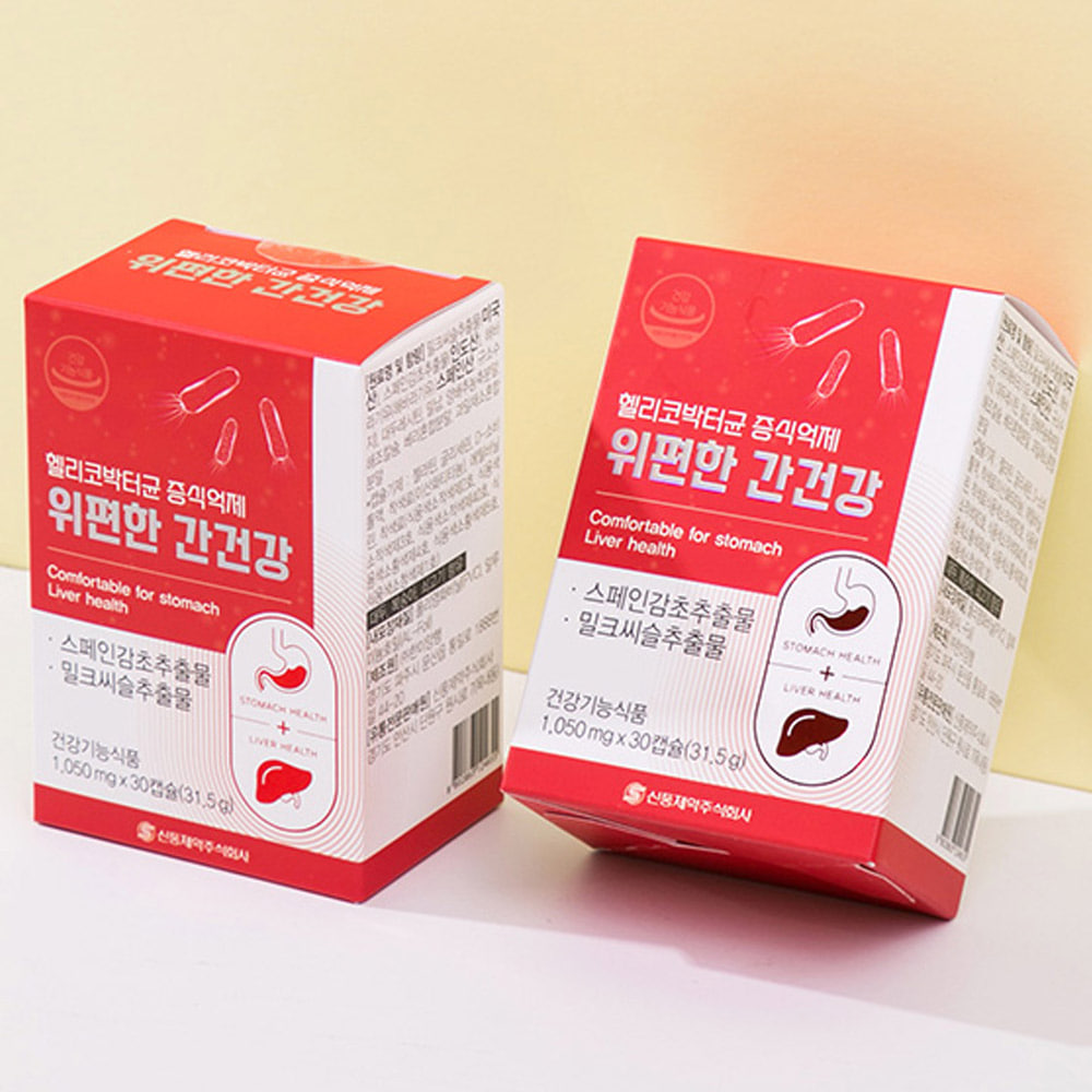 [신풍제약] 위편한 간건강 밀크씨슬 영양제 3개월분